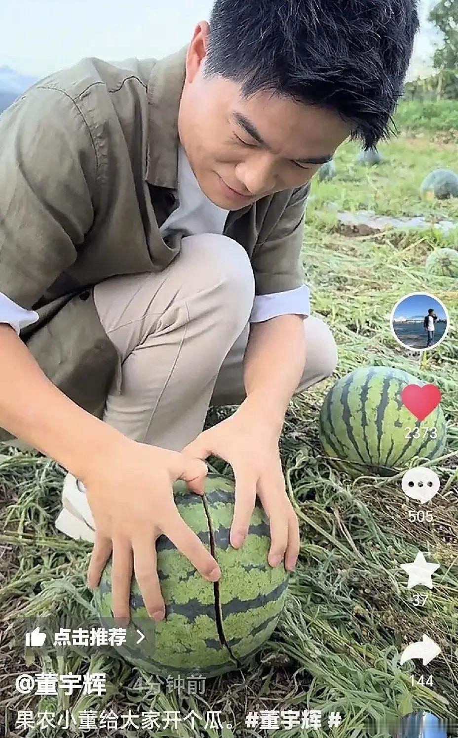 董宇辉的流量是真的大，发视频四分钟去点赞，排队老远了，两千多名以外。视频中，董老