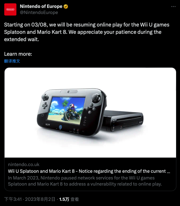 任天堂宣布，经历了漫长的等待后，WiiU版本的《斯普拉遁》（初代）和《马力欧卡丁