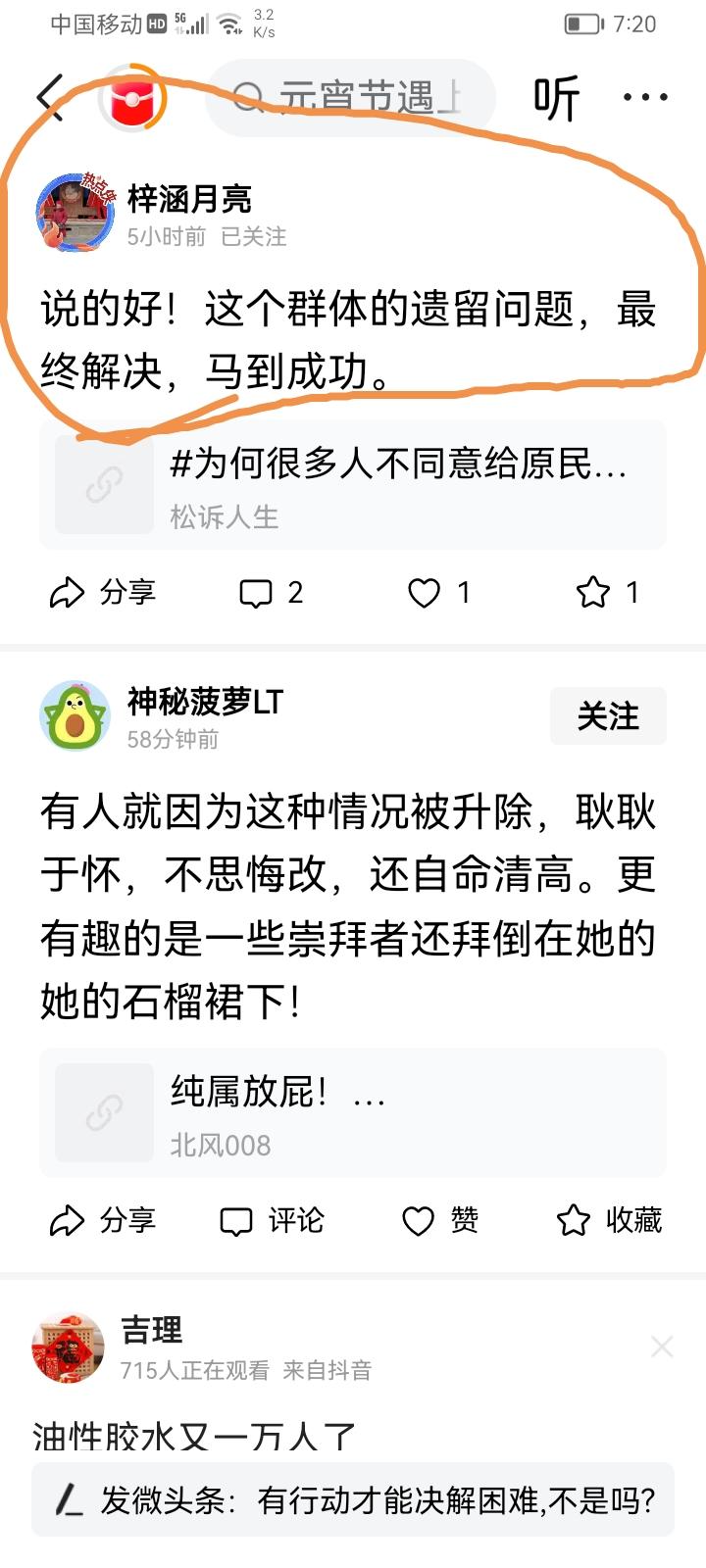 请问被辞退的梓涵月亮老民代教师，那甘肃省临洮县老民代养老问题算不算解决了？！
