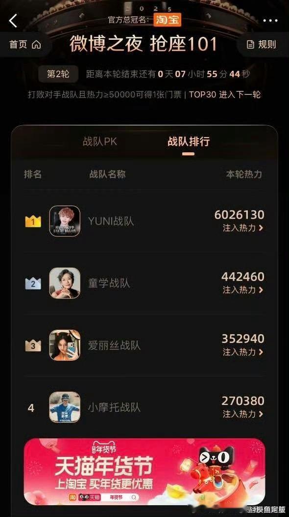 为了不跟6.0打把叶童老师送上去了……内娱有点出息吧 