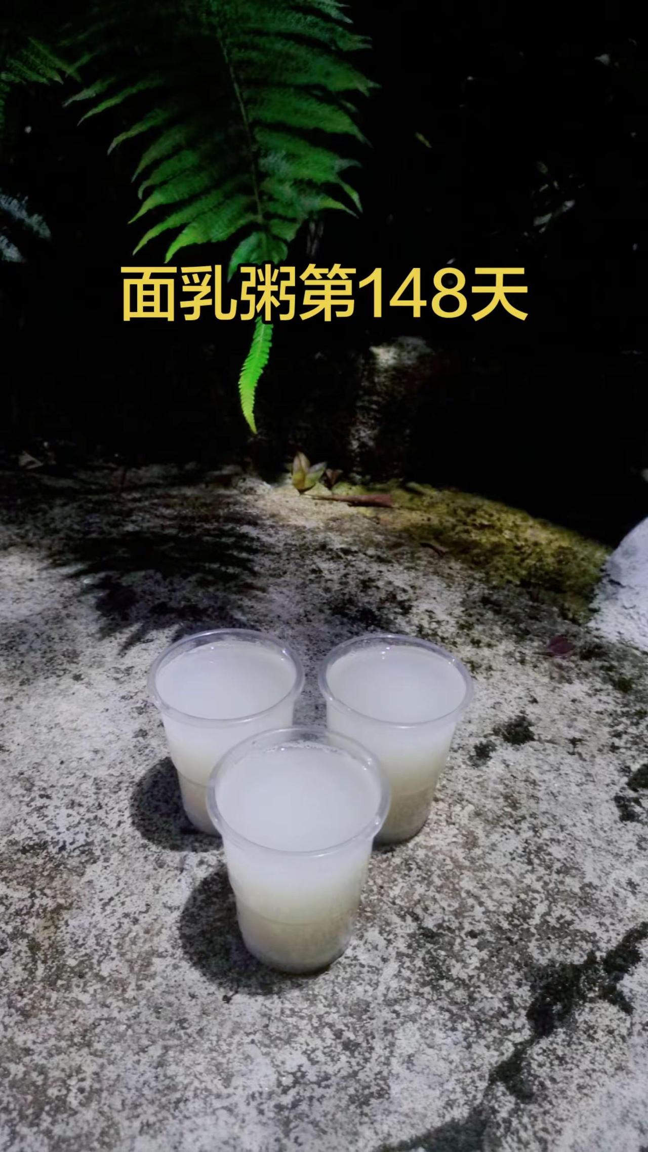第148天 布施