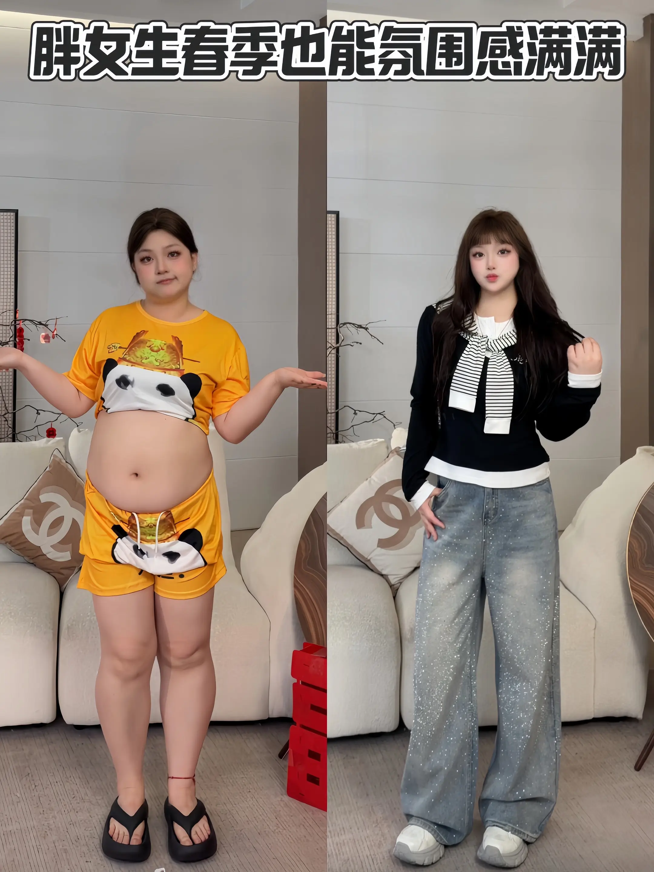 春天就要穿得轻盈自在，好看又舒服才是王道。