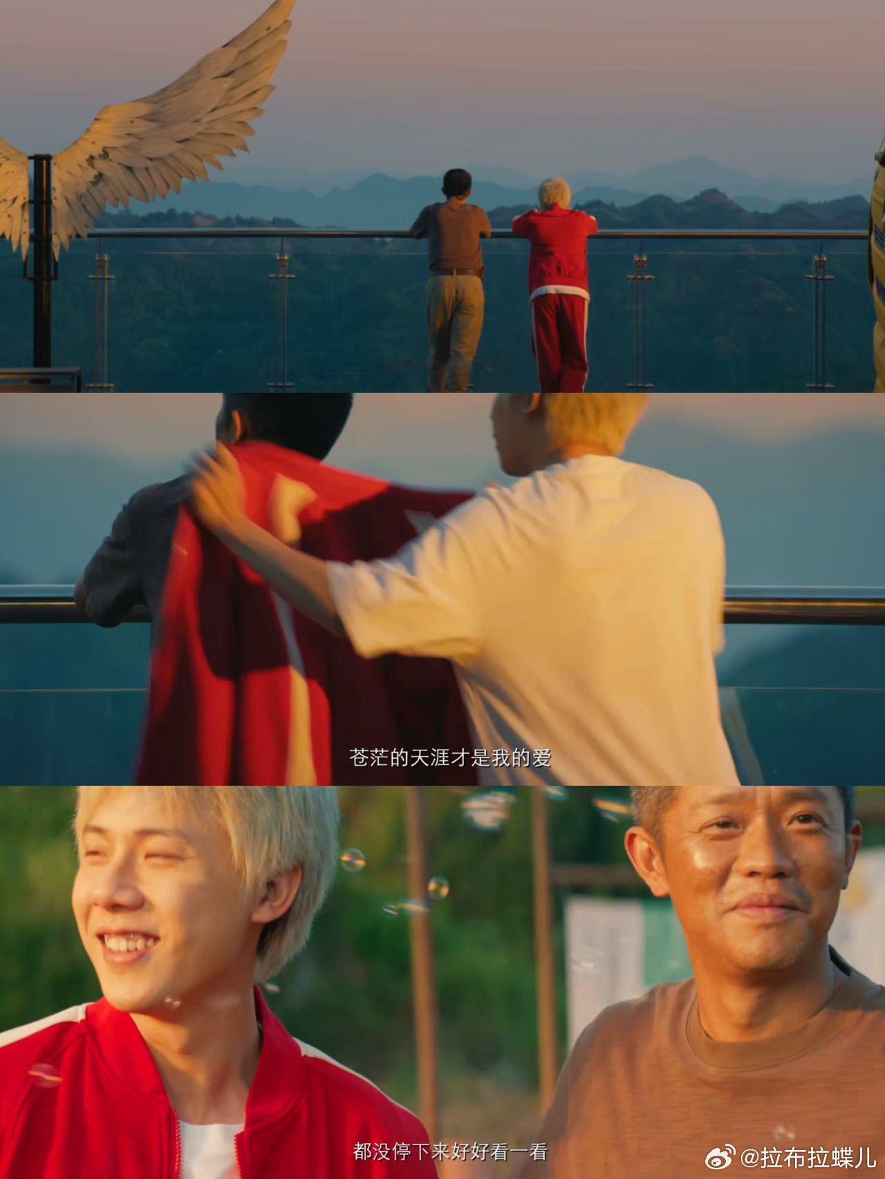 唐汉霄又写了一首人生告别曲 电影《苍茫的天涯是我的爱》发布的这个新MV，也太感人