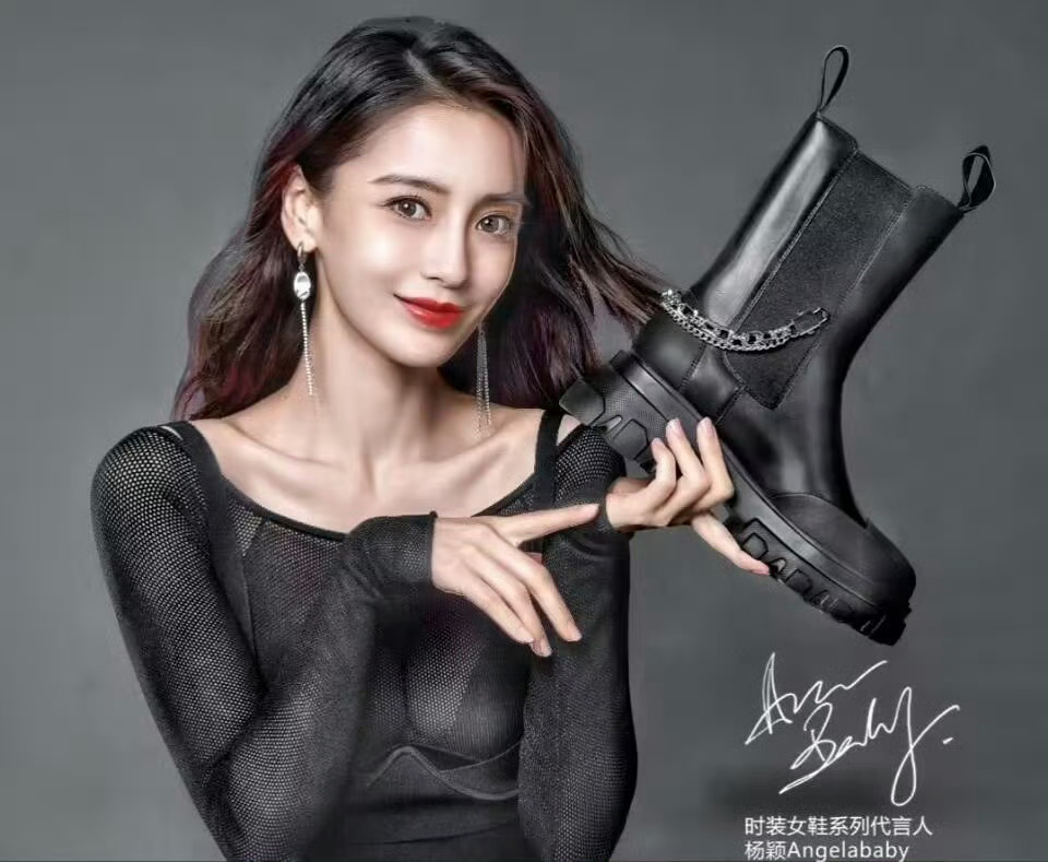 杨颖[心][心]这鞋好穿 ​​​