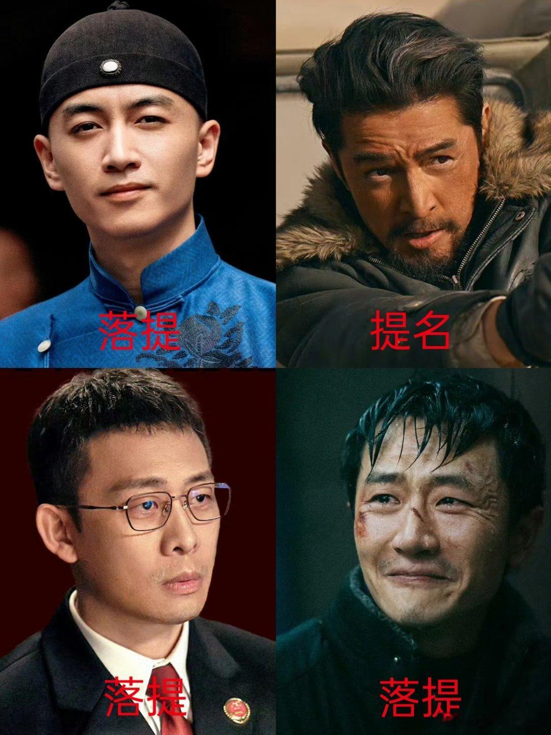 白玉兰不舒服提名 网友说陈晓、张译、黄轩的剧收视率、播放量都比胡歌剧播的好，还是