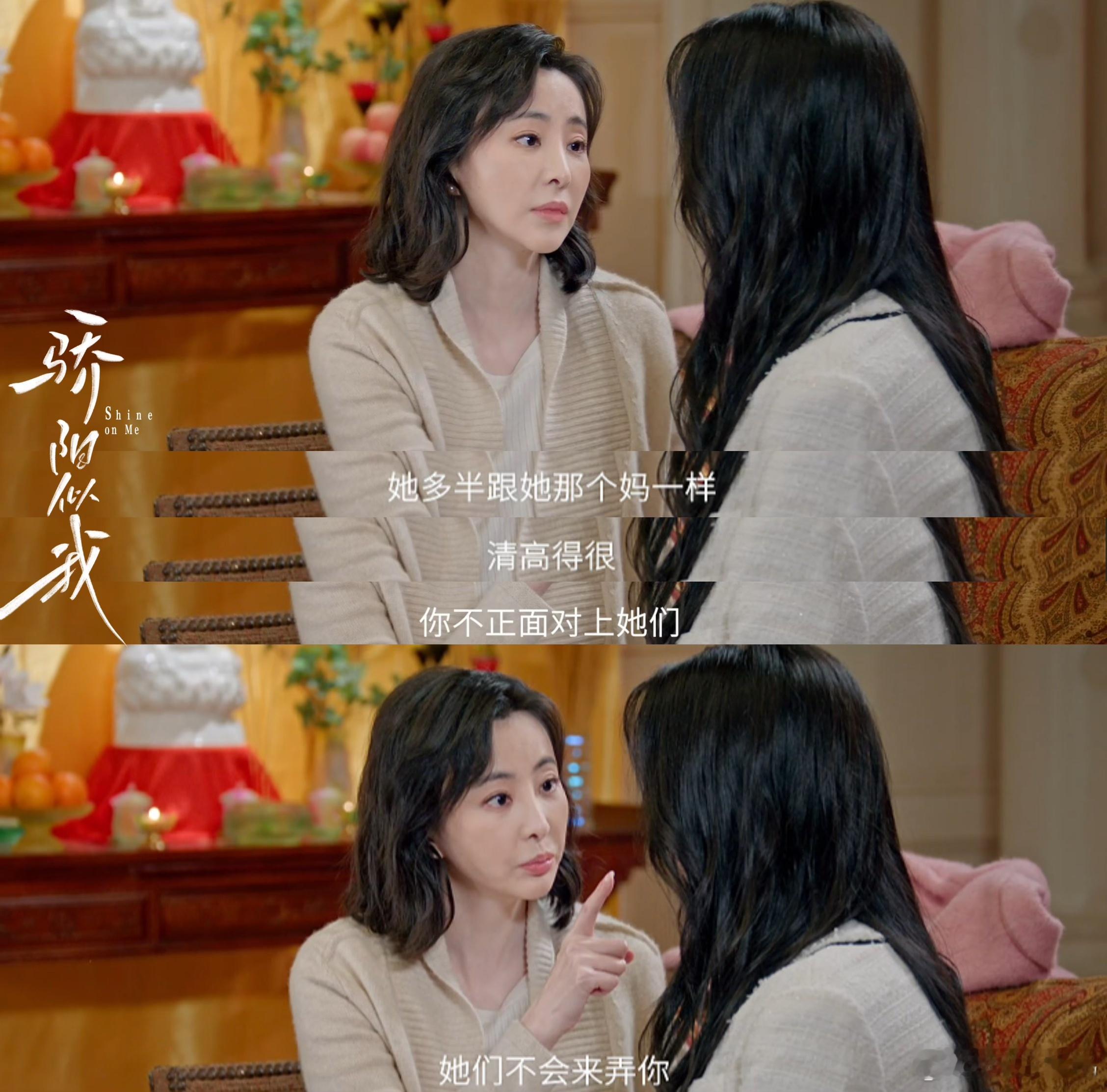 别人演现偶小三在演甄嬛传 真的被狠狠震撼到！没有狗血的撕扯，全是暗流涌动的算计，