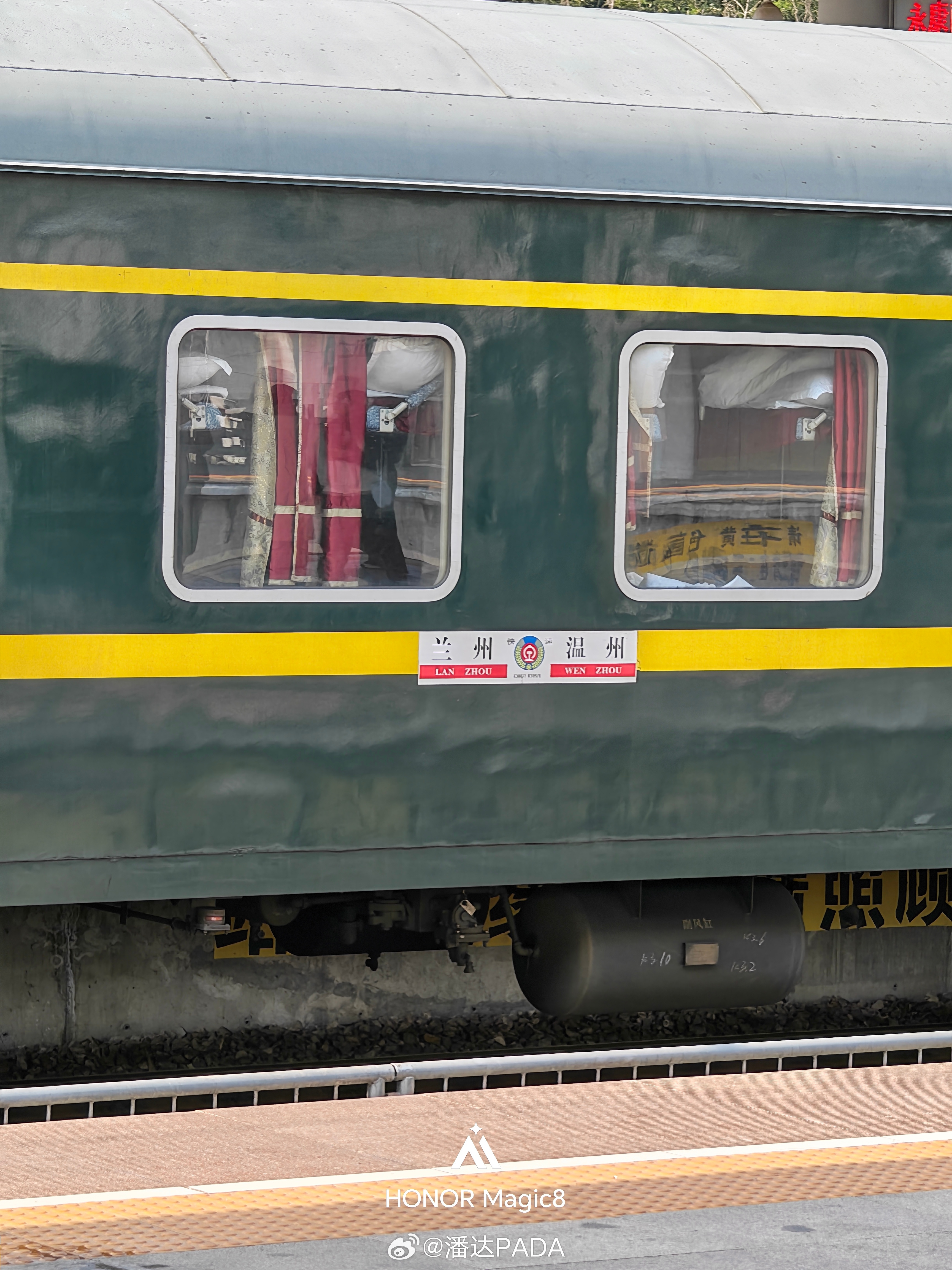 兰州—温州 绿皮火车这个线得开多长时间