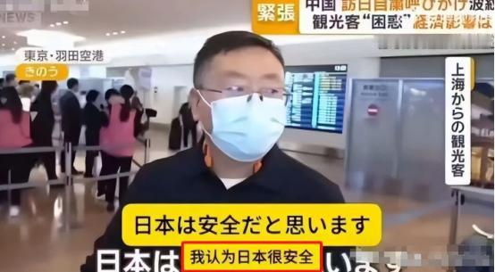 中日关系都剑拔弩张了，为何还有人非要去日本看樱花？
 
麻烦看官老爷们右上角点击