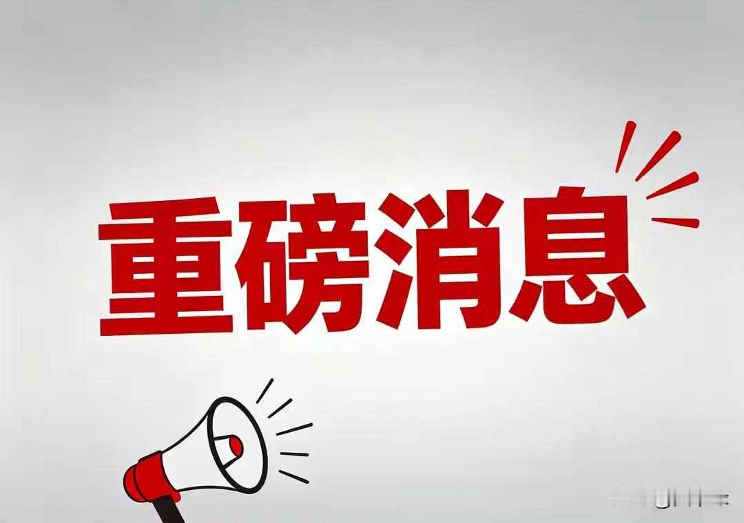 国务院多项产业政策持续落地，市场纠错行情正在徐徐展开，两大核心赛道有望成为本轮修