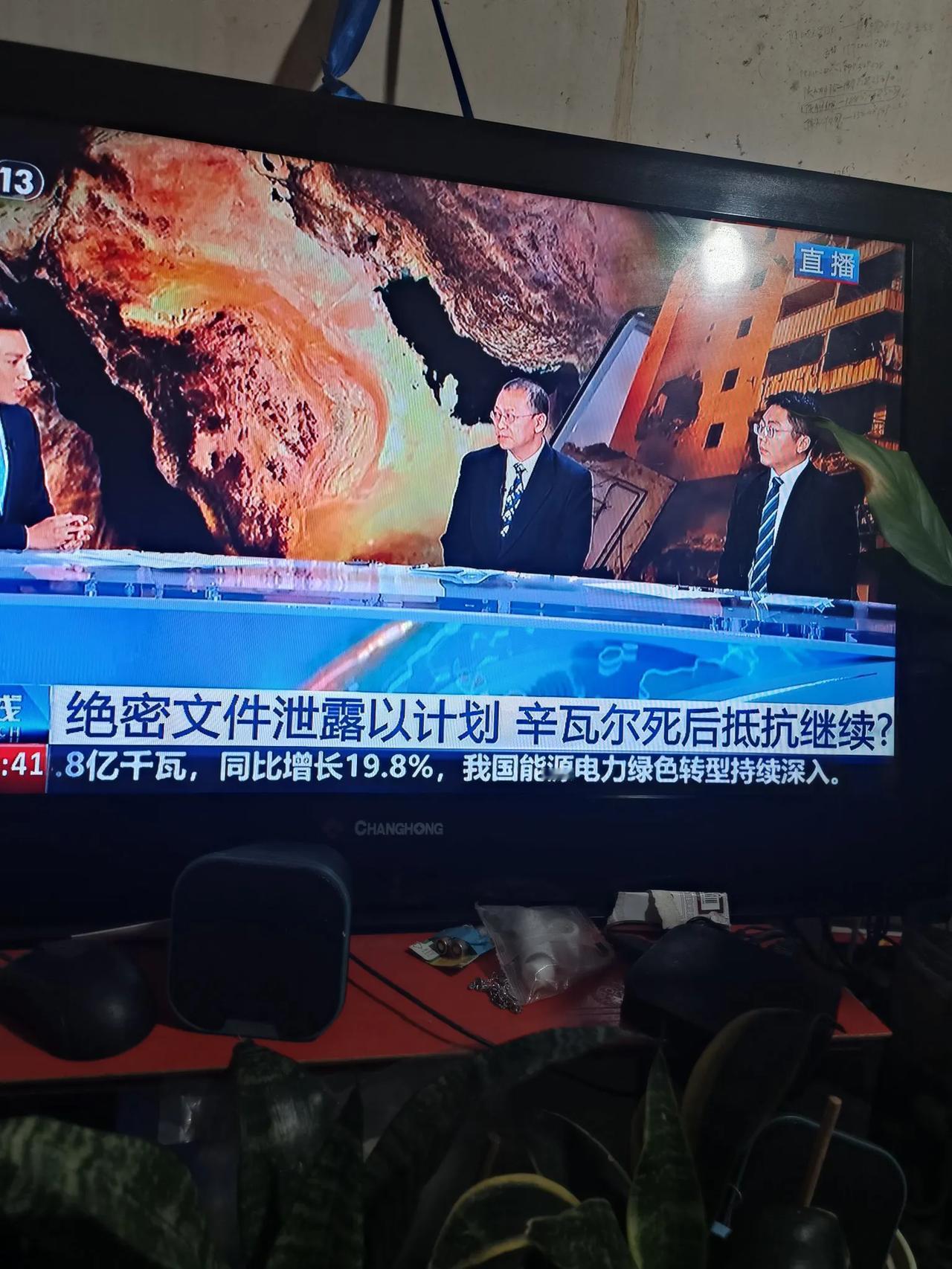 拜登政府，对以色列这爷真是没办法！
宠着以色列这爷么，又不敢宠的太高，太多，，世