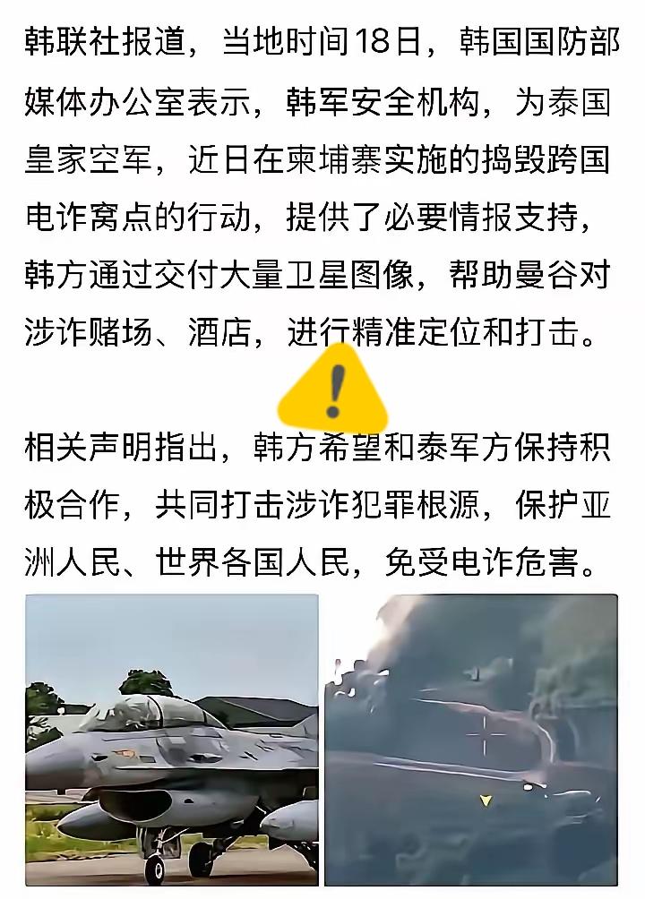 之前总觉得韩国有些自大，对它没太多好感，直到这次的操作，我真心说句：做得漂亮！