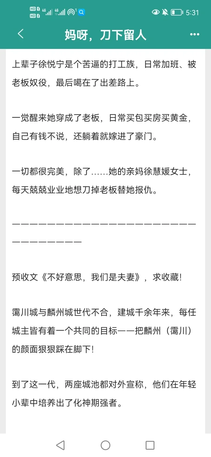 啊啊啊啊冷题材出好文，诚不欺我，好看强推
