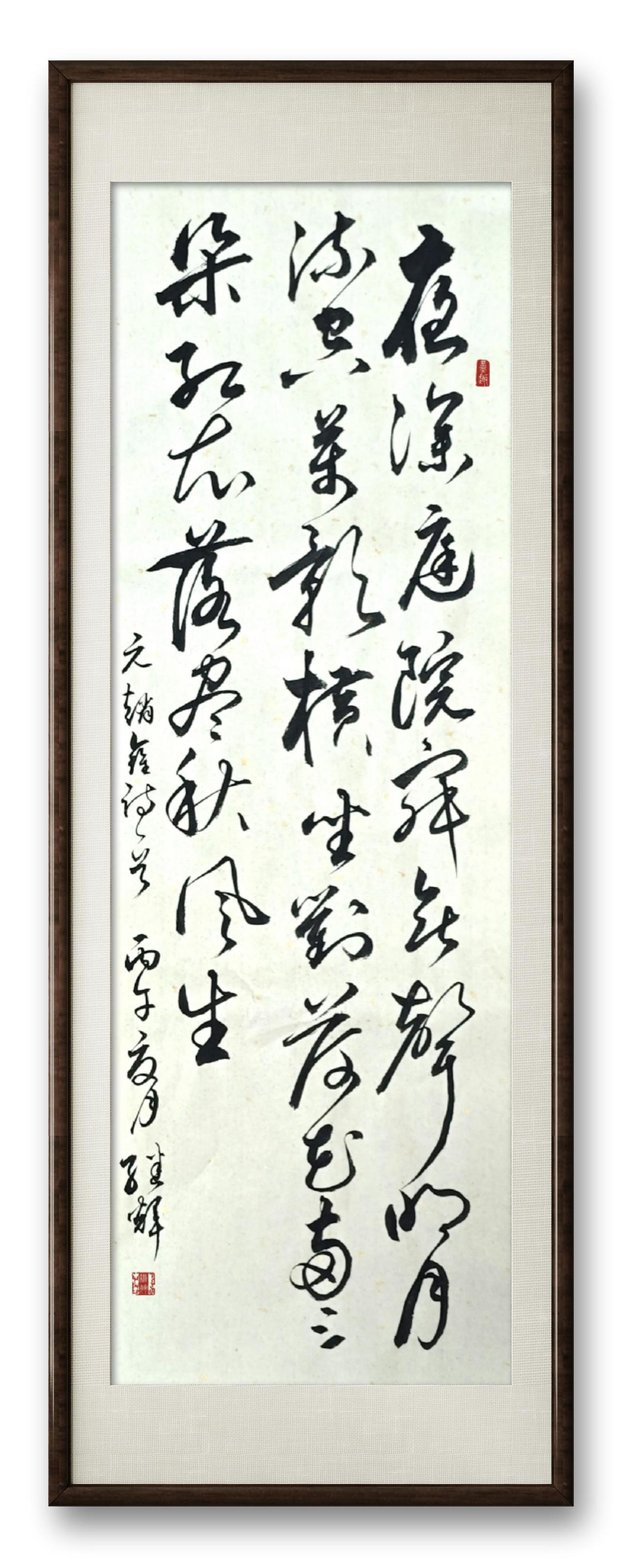 行草书创作元代赵雍诗一首。夜深庭院寂无声，明月流空万影横。坐对荷花两三朵，红衣落