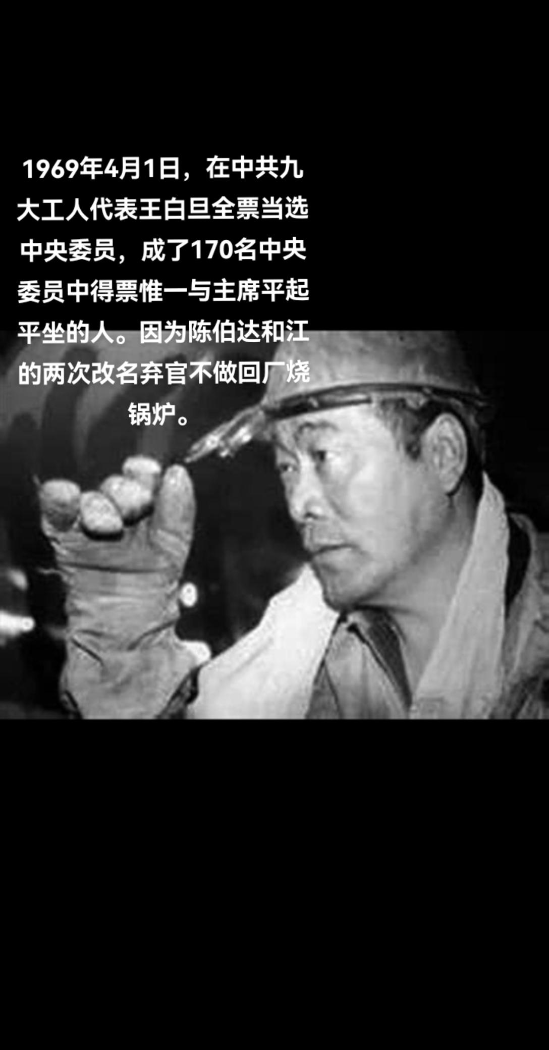 王白旦原名王白蛋，1935年出生在河北与山西交界的太行山区。“白蛋”意...