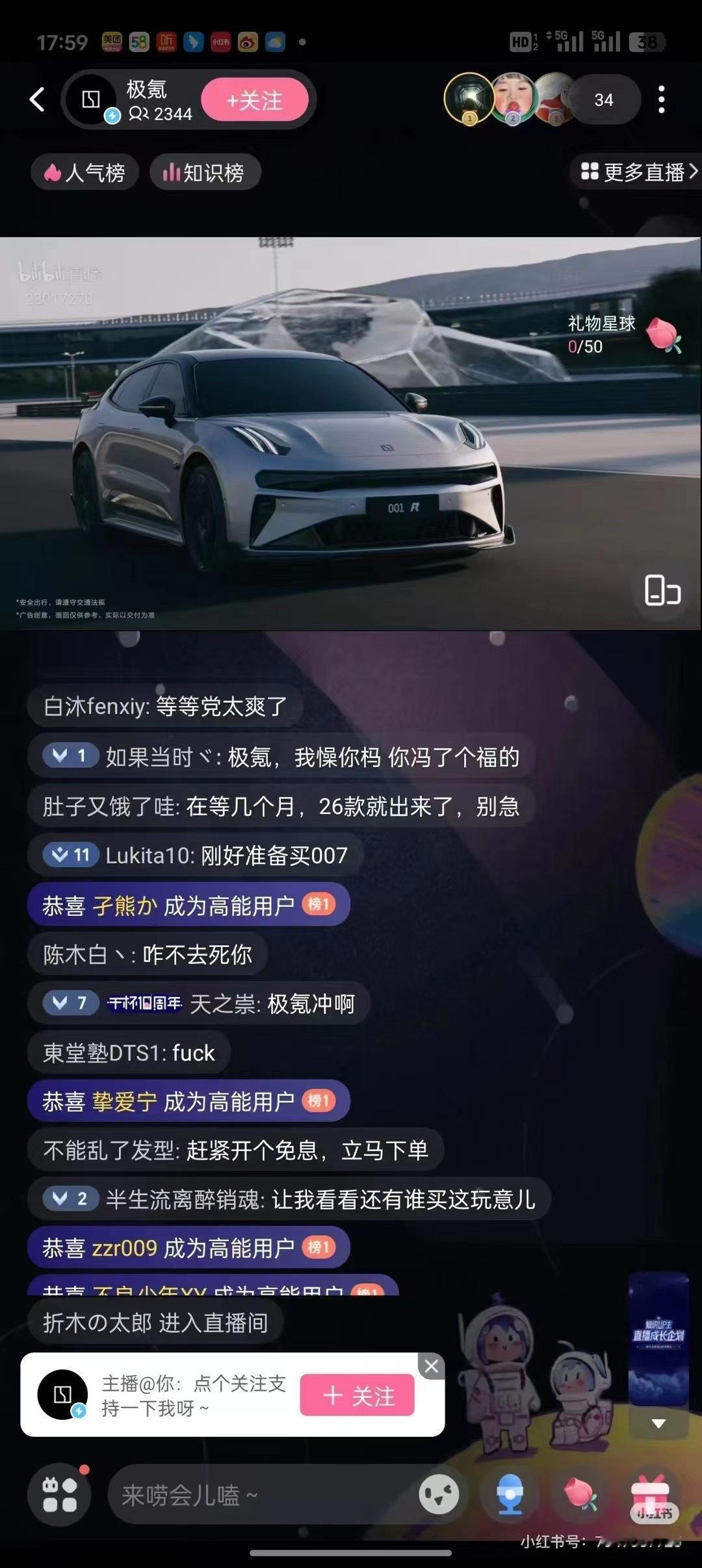 一年卖三款 维权不意外朋友刚刚买了极氪001问了他的看法他说幸好买的是001 当