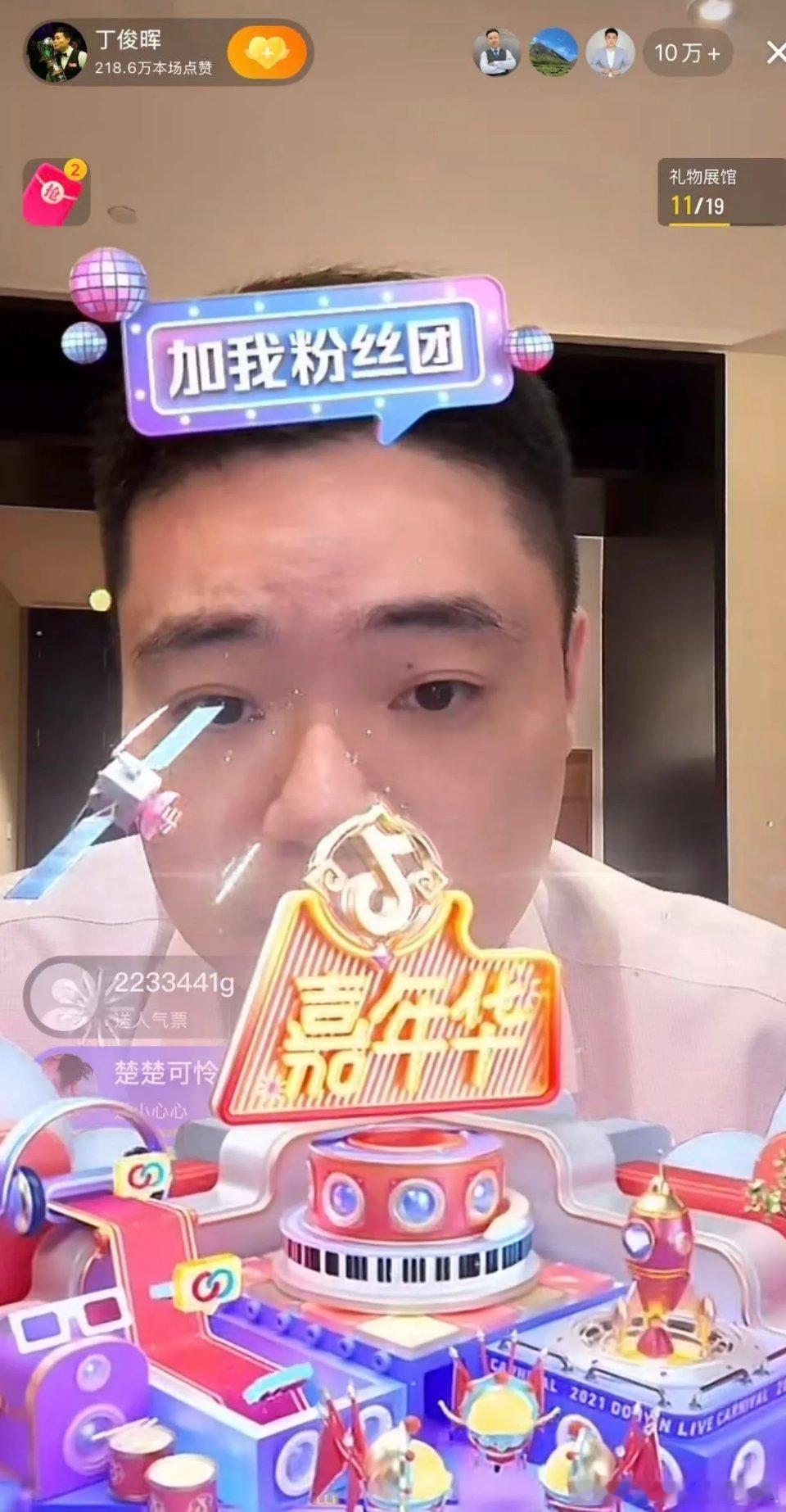 丁俊晖icon一个小时的直播，收入轻松过百万，这比打球要轻松得多。虽然丁俊晖一直