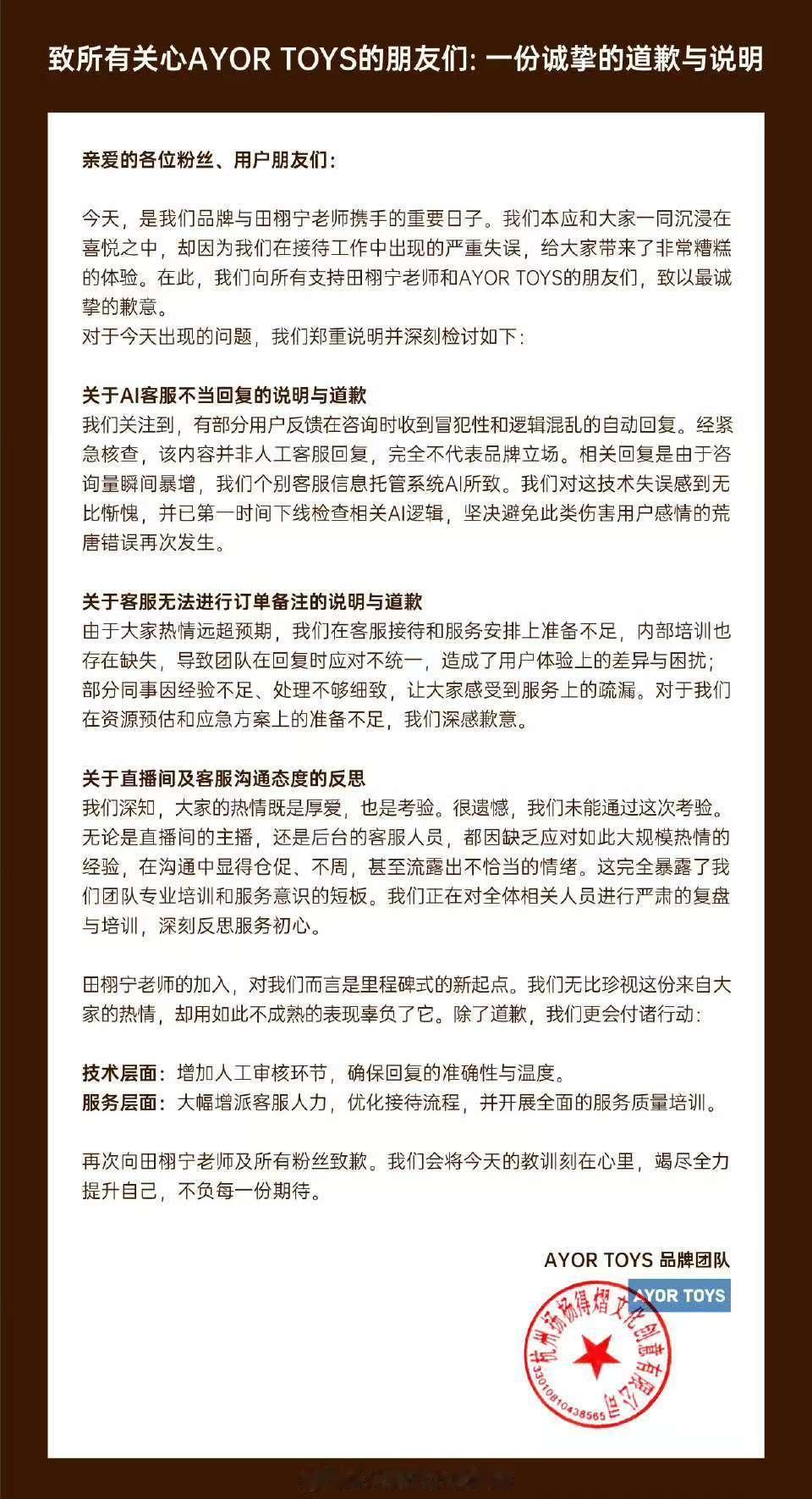 兔闪闪直播间 ？？？ 