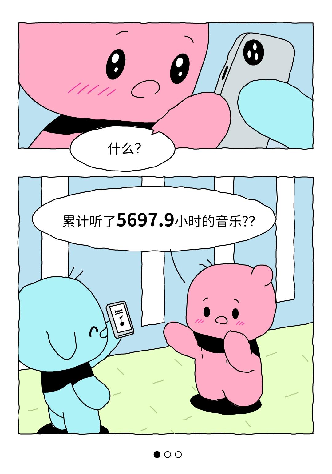 我也可以当你的一首歌。