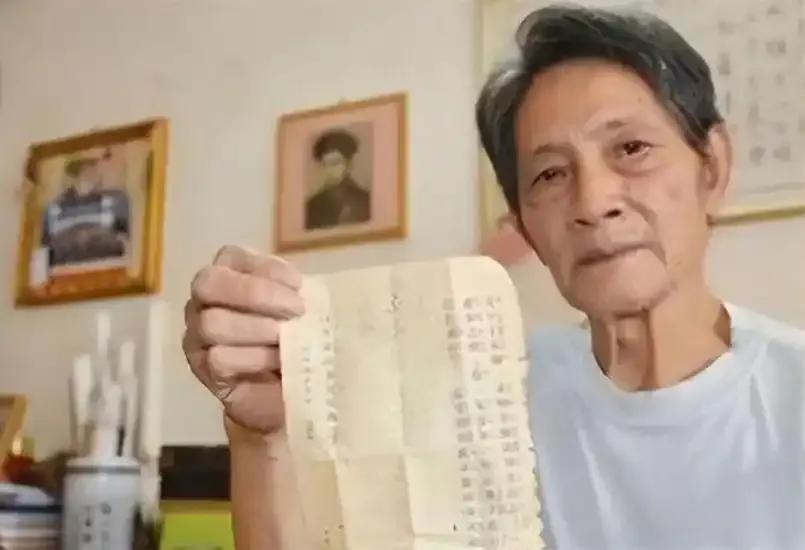 [月亮]政府要赔偿3万亿？广东一老人拿着张 67 年前的欠条 “讨债”，当地工作