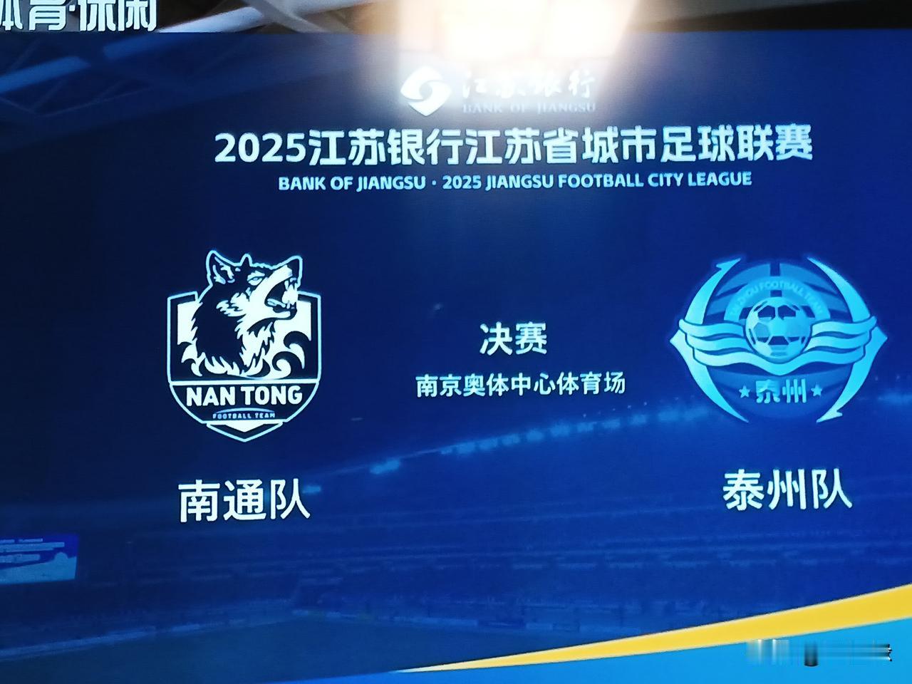 此时此刻，时间定格在今晚21点38分（11月1日），黑马出现。经过90分钟的激烈