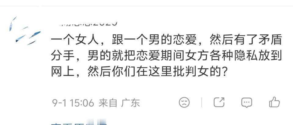 你的叙事角度是有问题的，因为你代入了这个女人，还停留在情感纠纷层面。事实上，这是