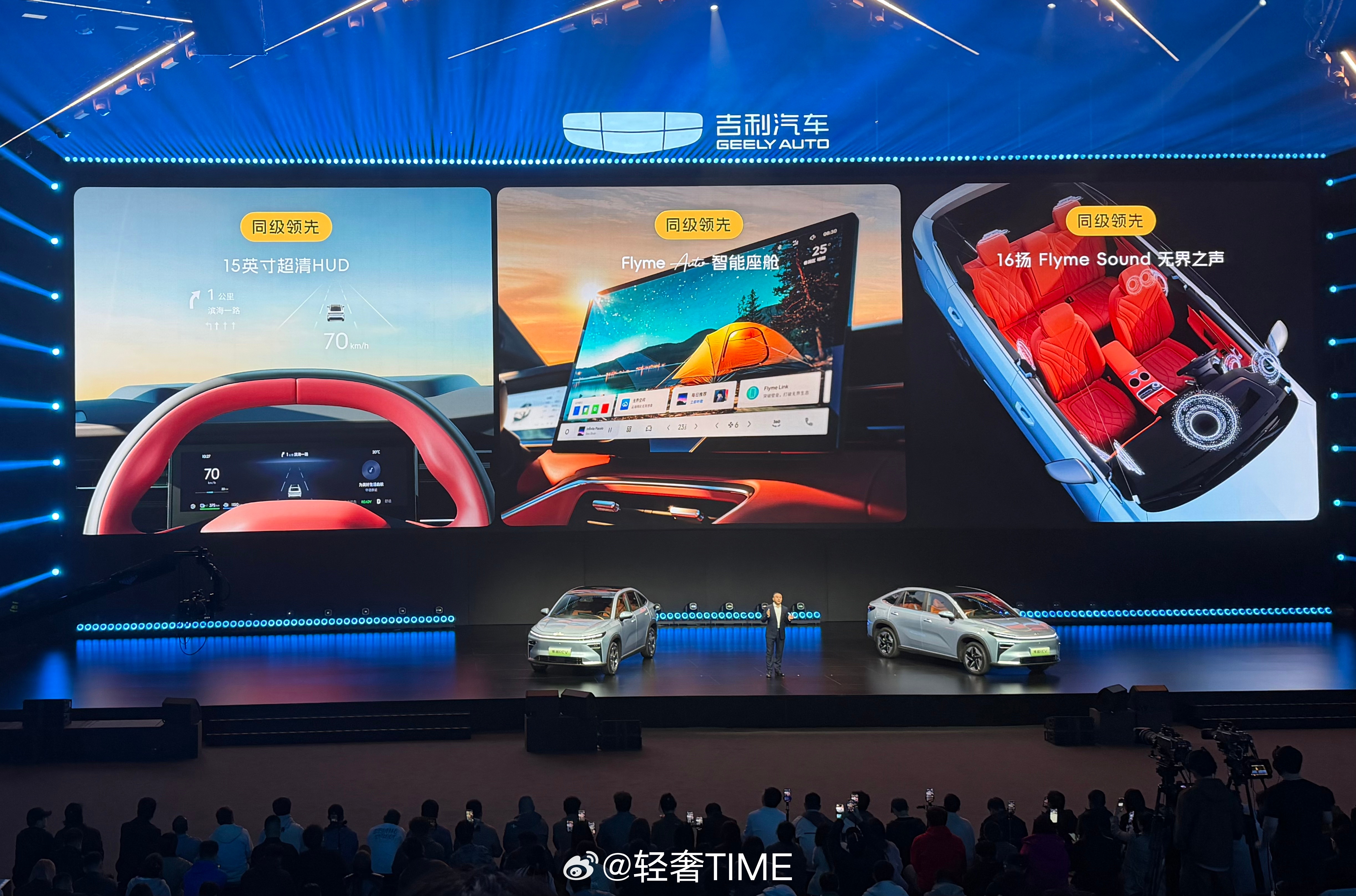 吉利博越REV上市，上市惊喜价如下：220km长续航智享版：10.79万元220