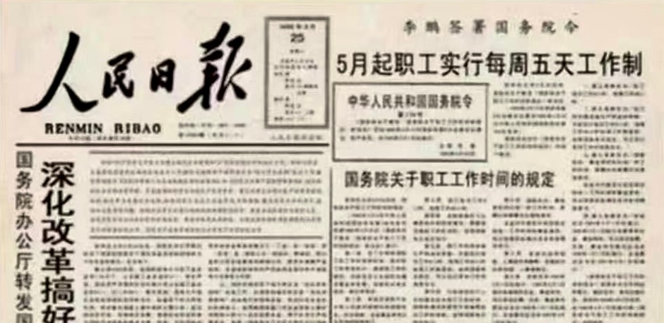 上世纪九十年代初，中国申请加入世贸组织，中美就此开始谈判。美方提出一个条件：中方