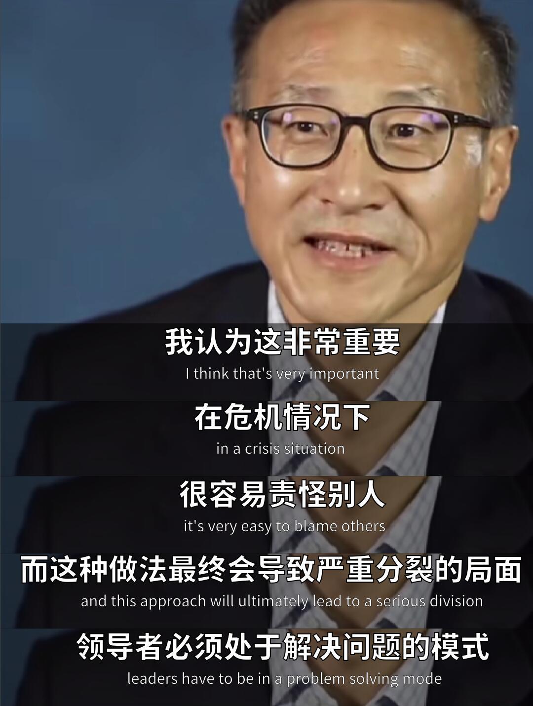 什么才是真正的领导 