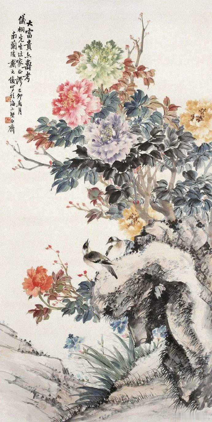 戴元俊国画。戴元俊（1912-1982），江苏武进人氏，一生执笔绘丹青，与水墨结
