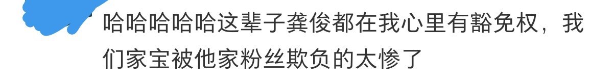 受害者就这样加一加一加一……老叔真的作恶多端啊，怎么这么多受害者 
