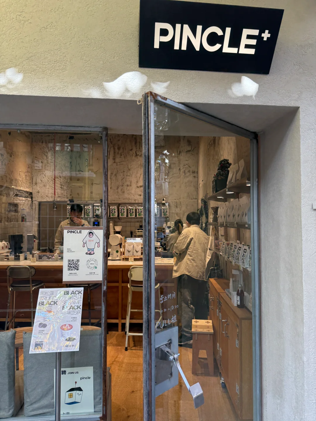 上海📍拼一口coffee ➕SUB🥪