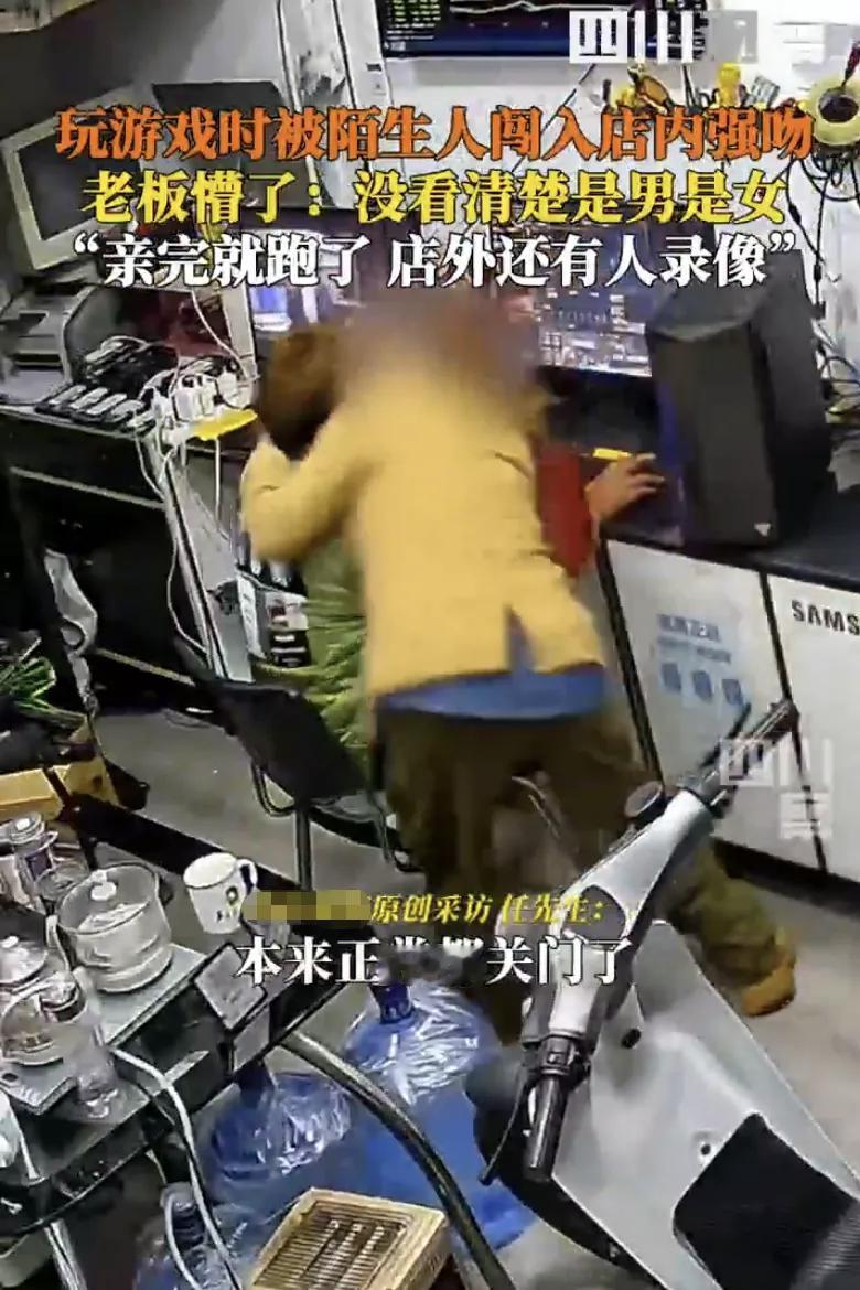 云南曲靖男子任某某为博取眼球、收割流量，与妻子自导自演“玩游戏时遭陌生人强吻”的