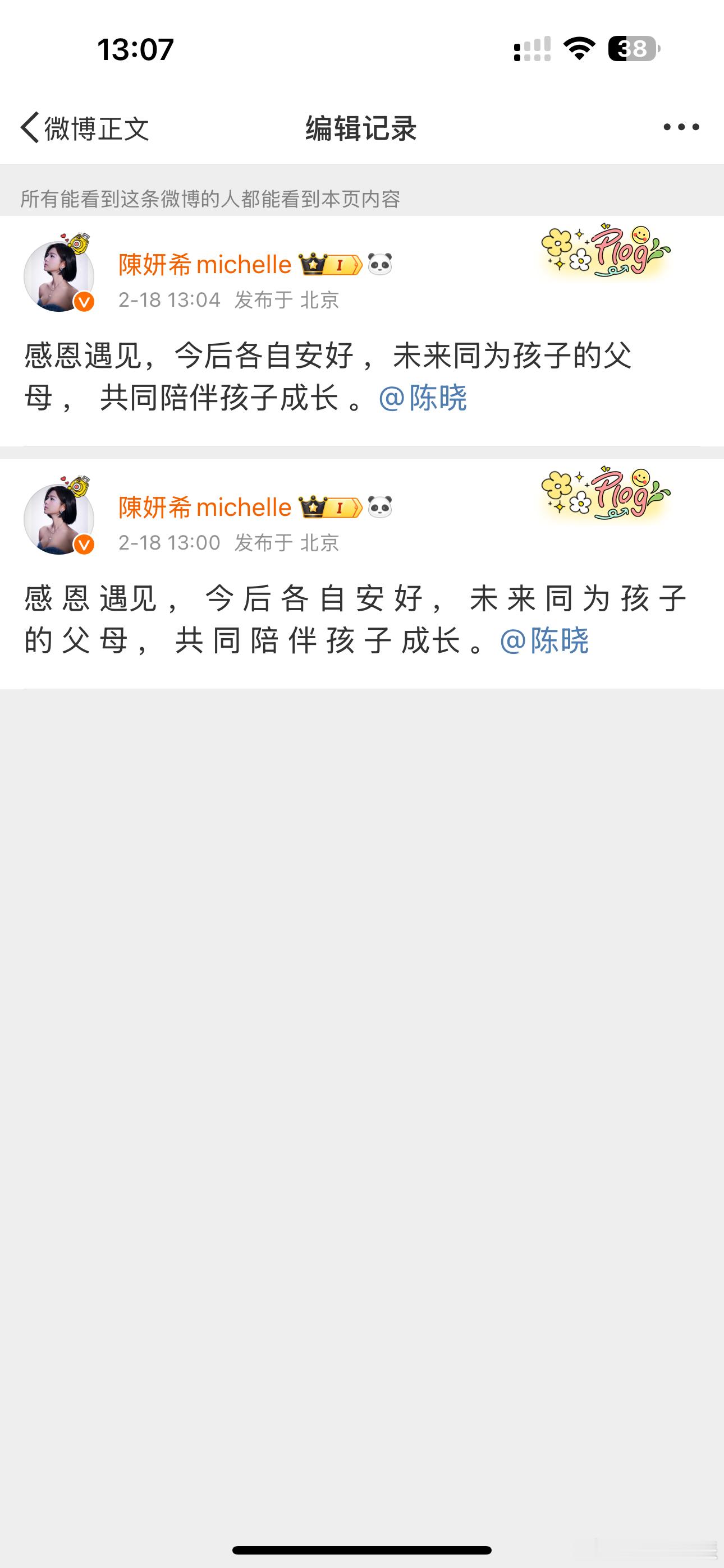 哈哈哈 
