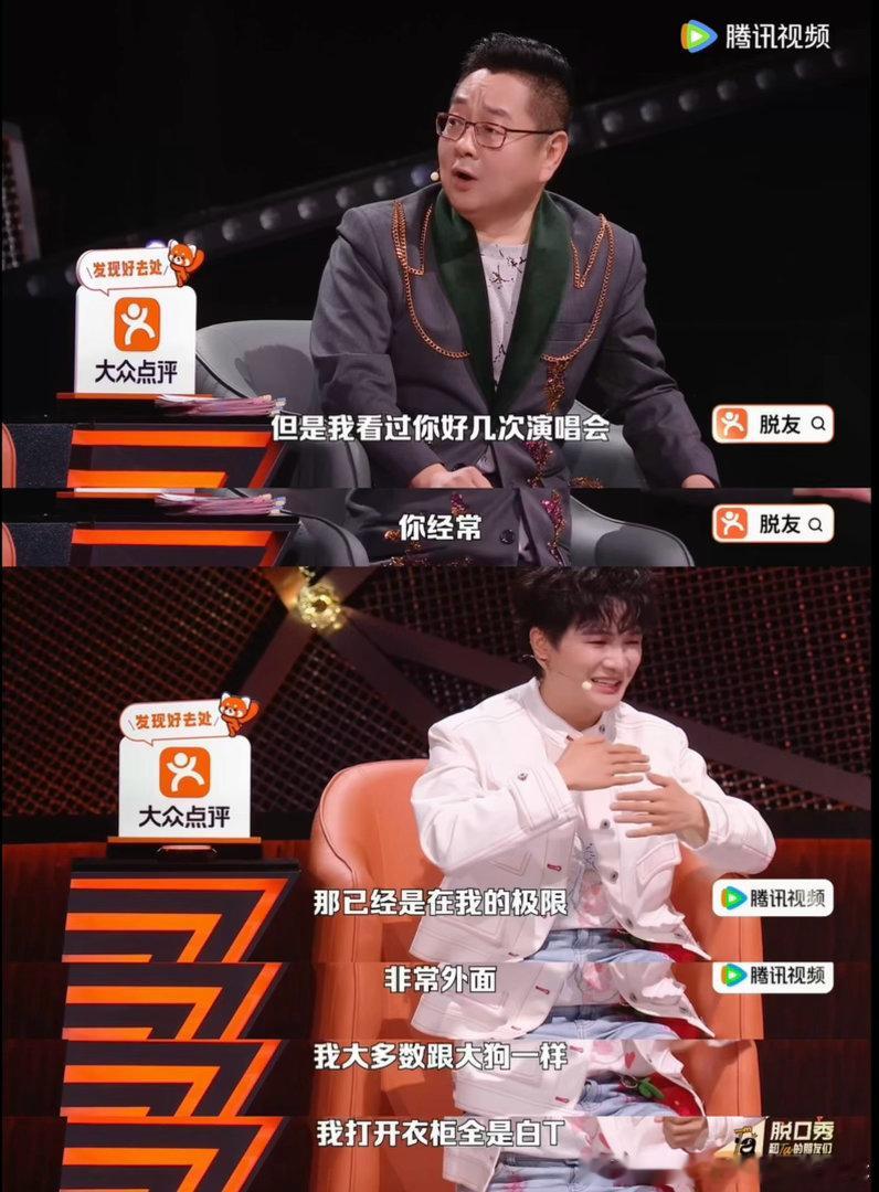 周深说撑不起前卫设计万万没想到周深也会害怕花哨穿搭，看多了华丽舞台造型，私下还是