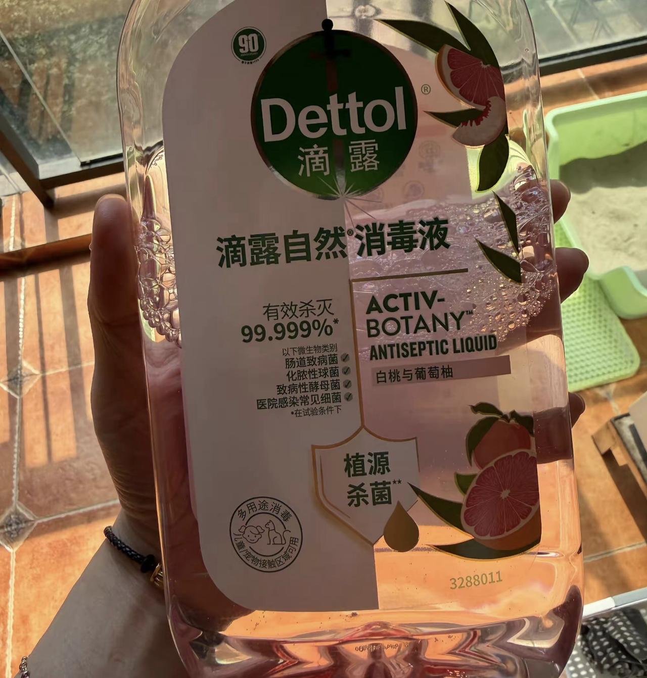 【滴露广告陷入物化女性争议，周兆成：营销不能触碰性别歧视的法律红线】
 
大家好