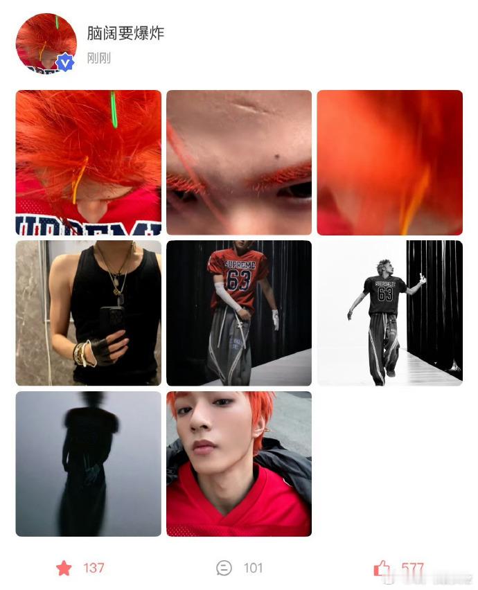 刘耀文高会更新，哥们包帅的 