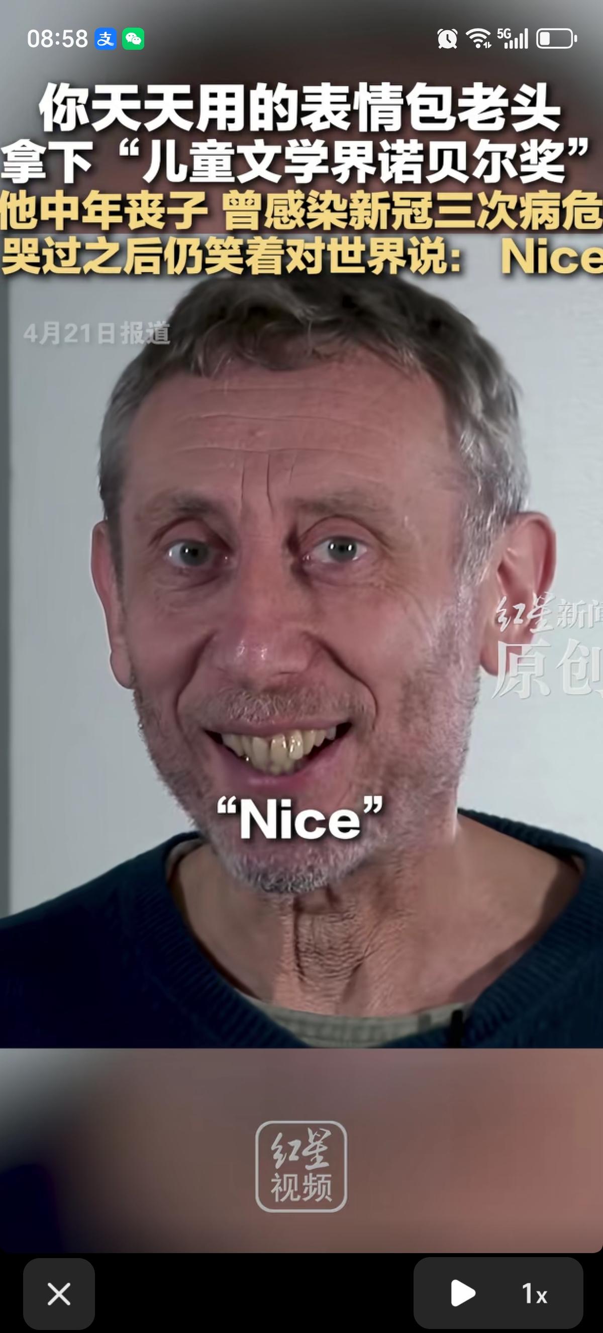 你天天用的那个“Nice！”表情包老头，终于拿下儿童文学界的“诺贝尔奖”——国际
