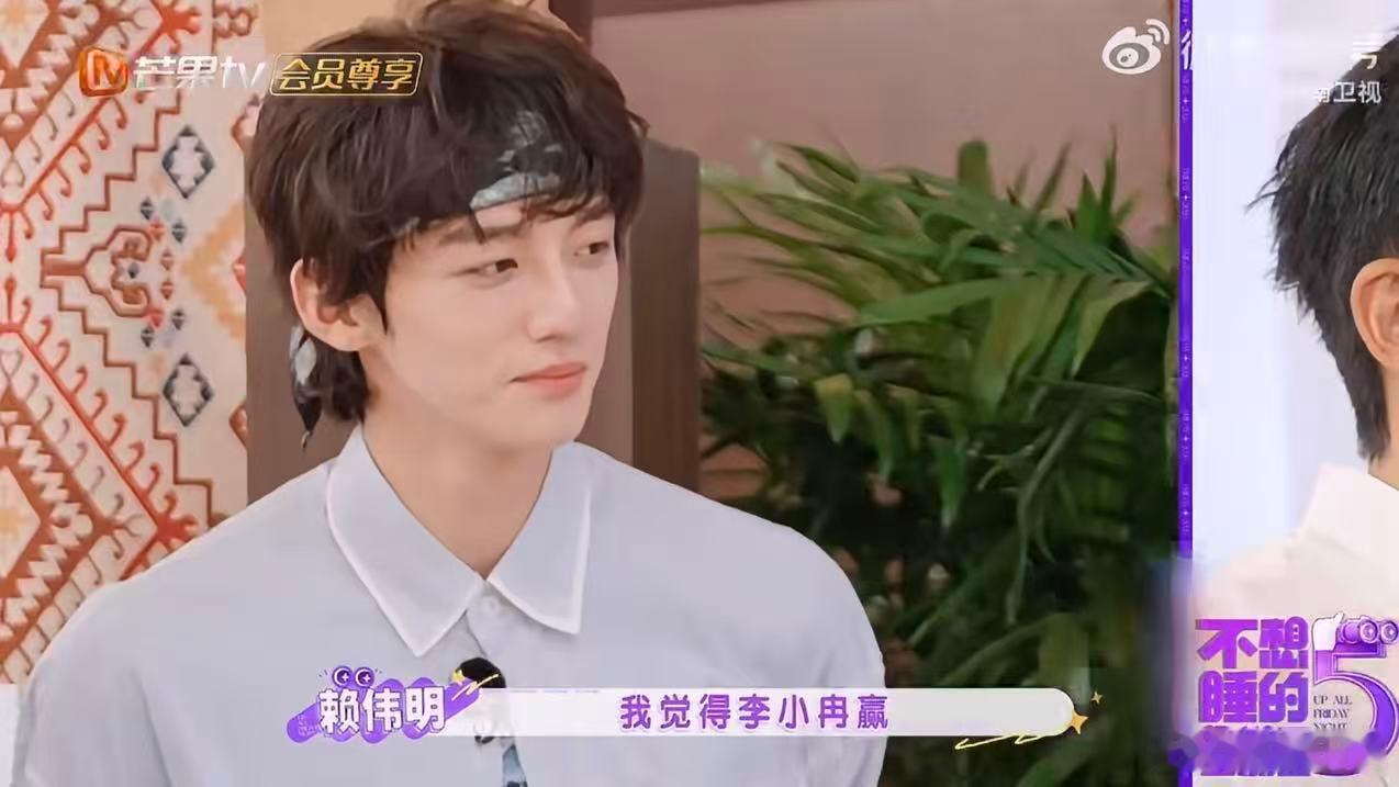 李小冉玩游戏变做有氧不想睡的星期五 笑不活了！李小冉牢牢锁定三只鹅，黄明昊孙怡被