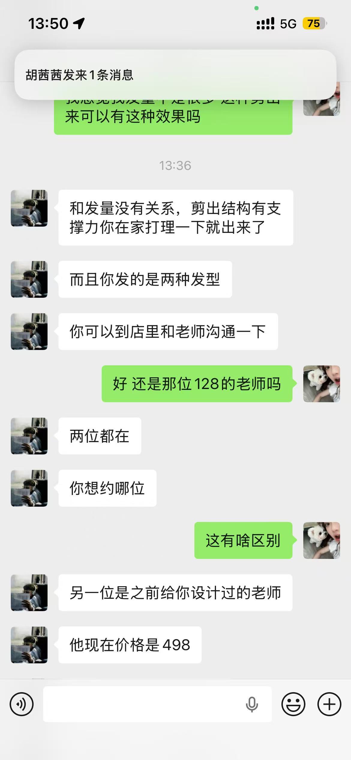 姑奶奶来了。 