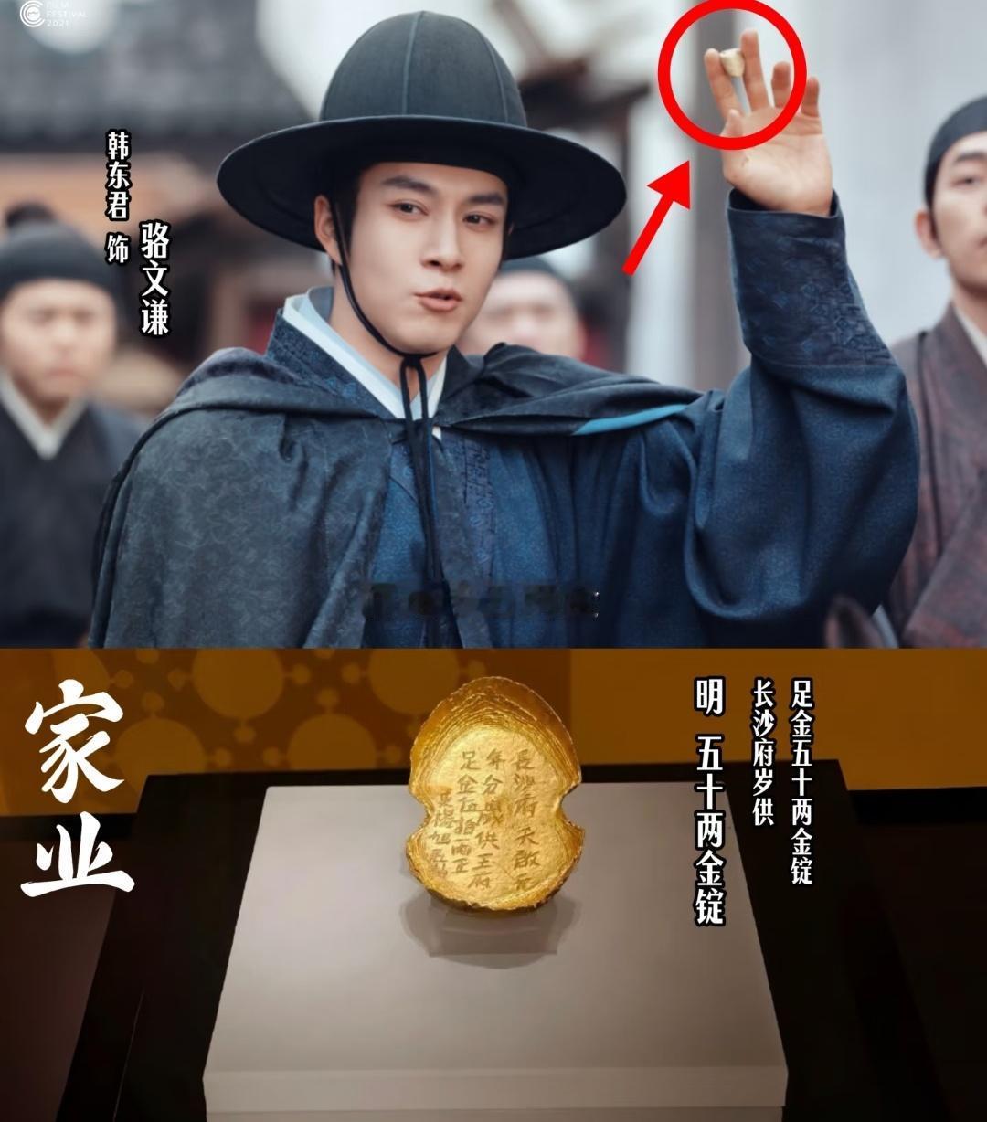 不查不知道，一查吓一跳！
李祯1两烟炱卖15两黄金，
竟然不是编剧瞎吹，也不是夸