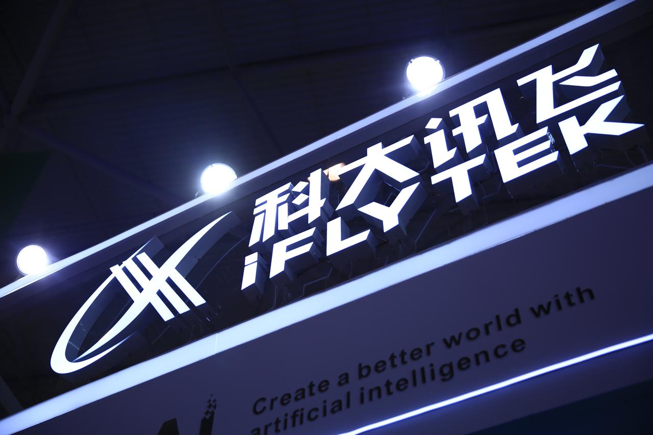 杭州次元造物科技有限公司近日发生工商变更，新增科大讯飞全资子公司安徽讯飞云创科技