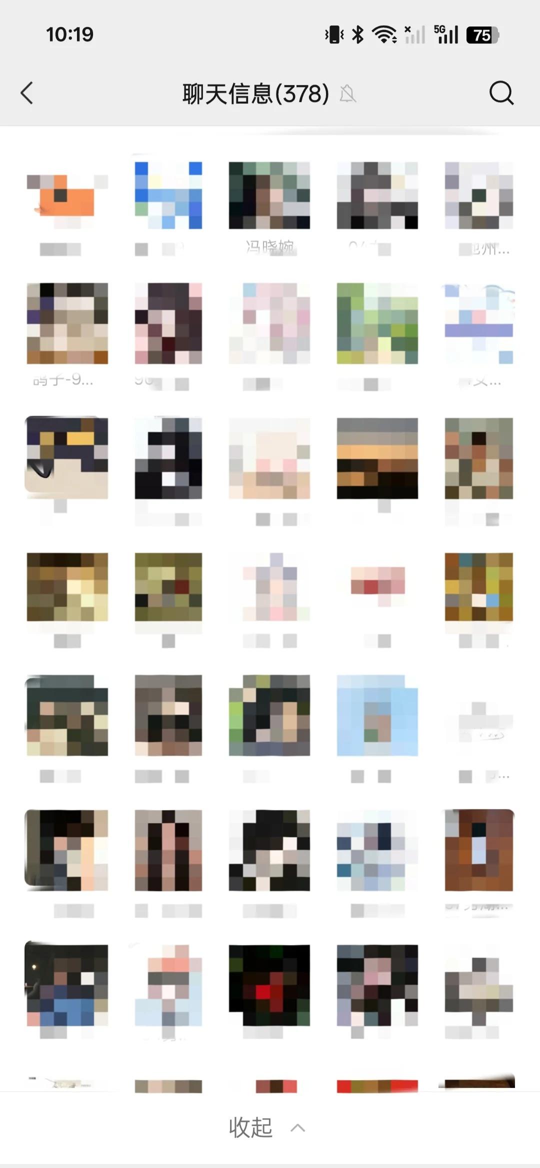 网文作者相亲群，诚邀各路网文作者加入
目前已经有300+的单身作者，已脱单者不少