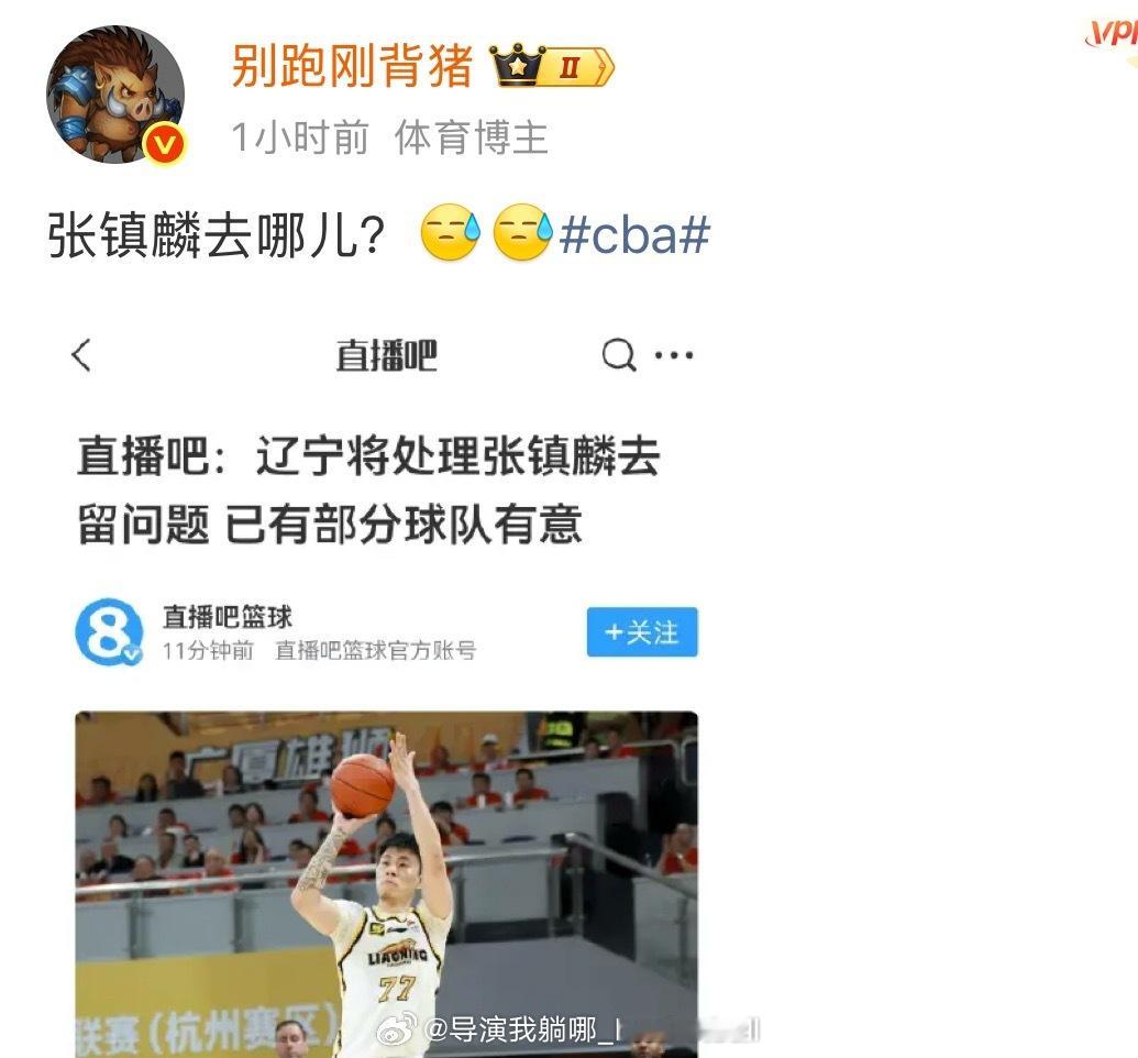 无缘无故就网暴人家，之后还天天关心着人家去哪[笑cry] ​​​