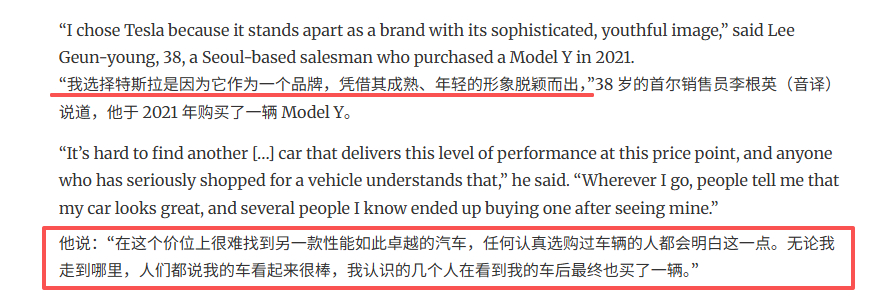 中国制造特斯拉正在改变韩国汽车历史！Model Y超越现代起亚成为韩国5月乘用车