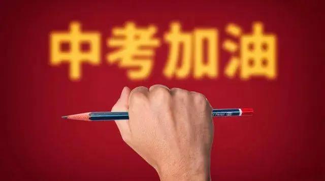 官方通报九江中考化学选择题少算分真服了你们这些人，这么低级的错误也能出。这不是学