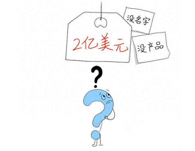 被字节开除的实习生，如今创业估值2亿美元，背后有何玄机