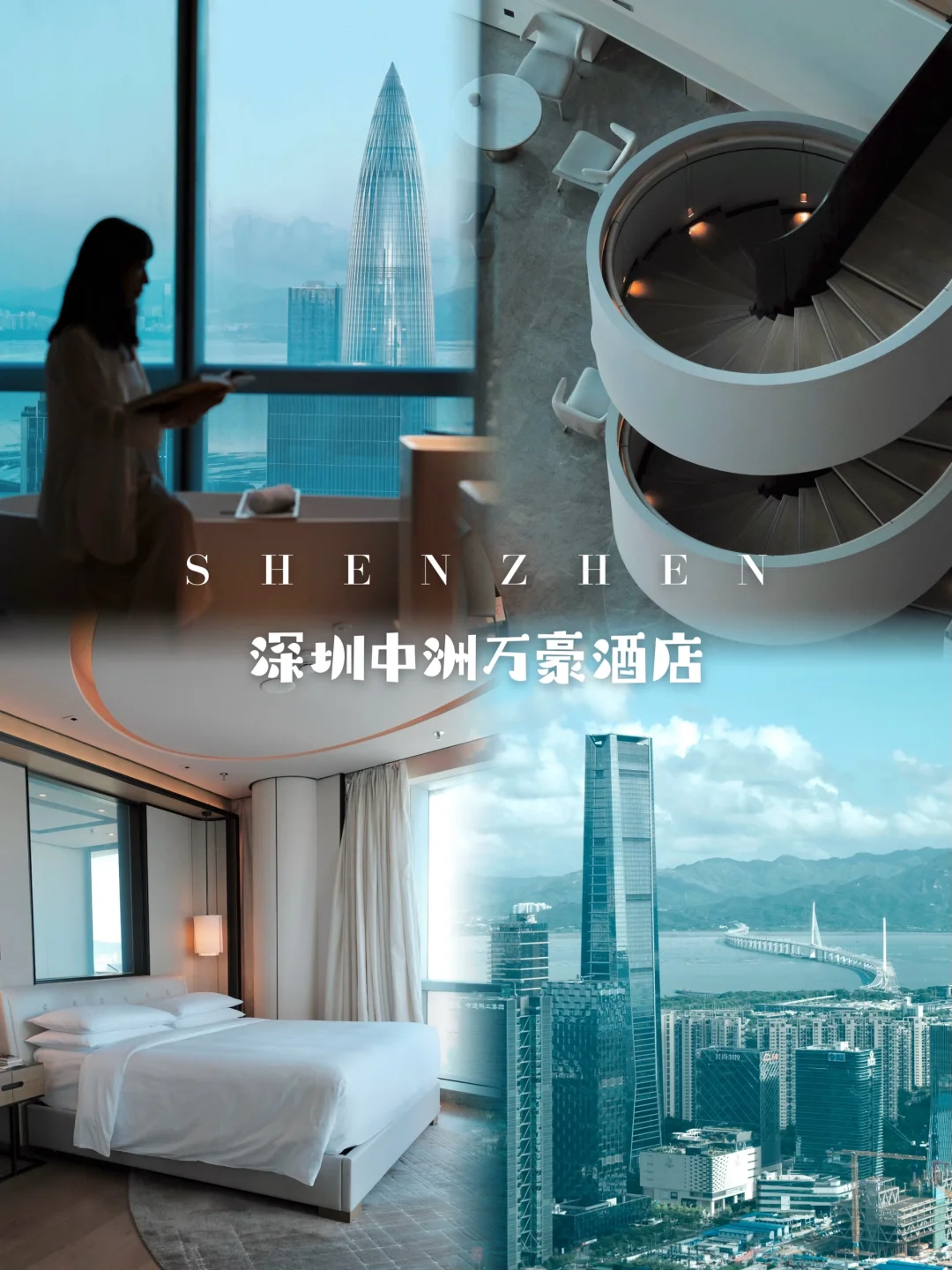 星级看海享受｜广东这10家酒店各有特色