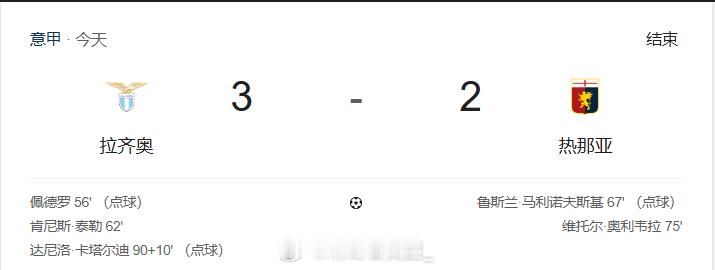 进球不够，点球来凑！如此被裁判操控的比赛 你怎能不爱！！每日足球推荐