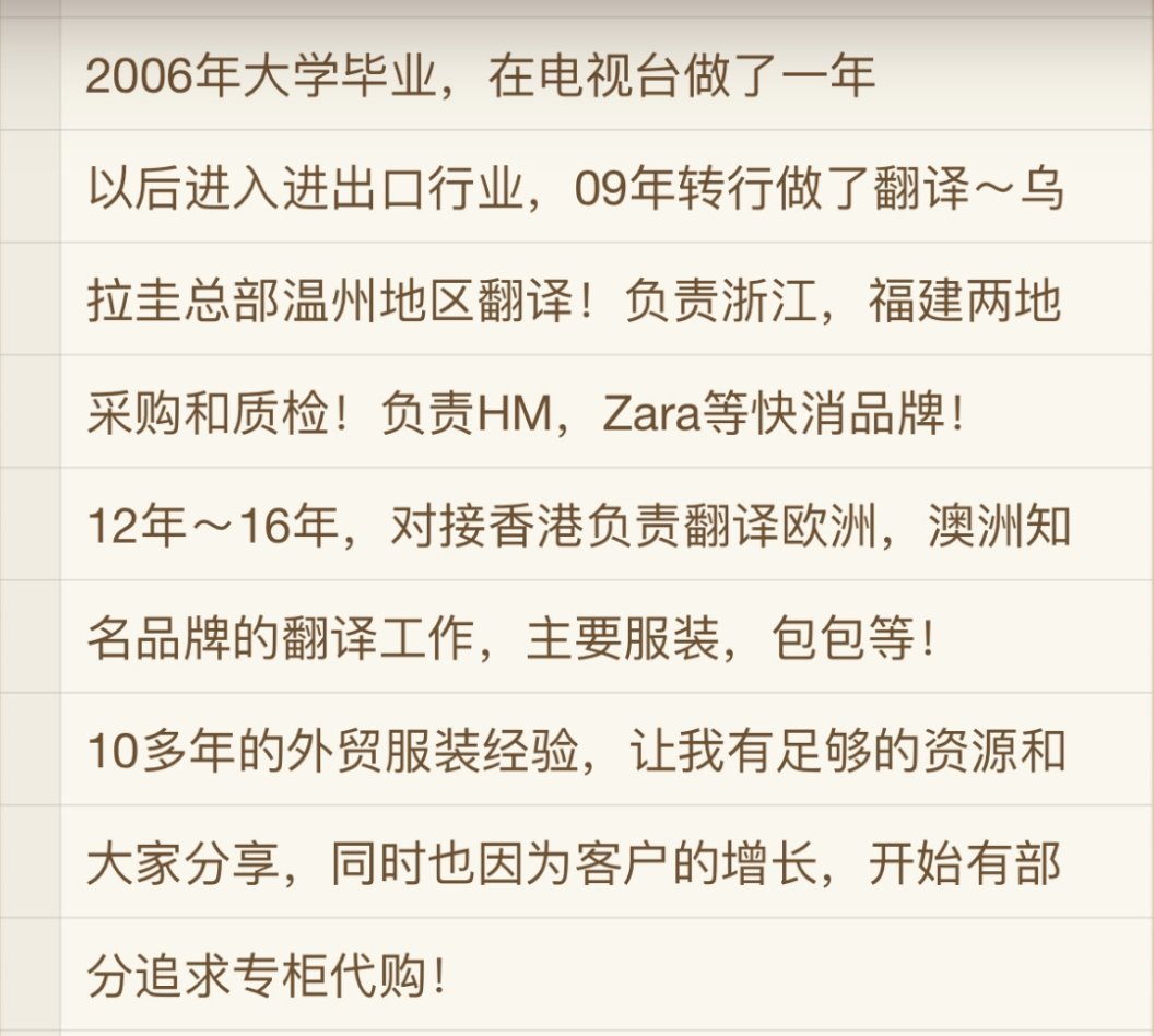 我是你的哆啦A梦口袋～充值就🉑️用高端店铺，欧洲，香港，境外货，还有国内大牌原