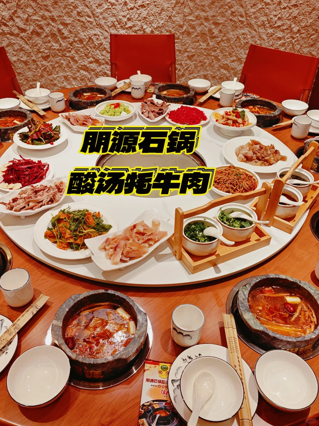 这家周末老排长队的汤锅尊嘟好吃吗？
